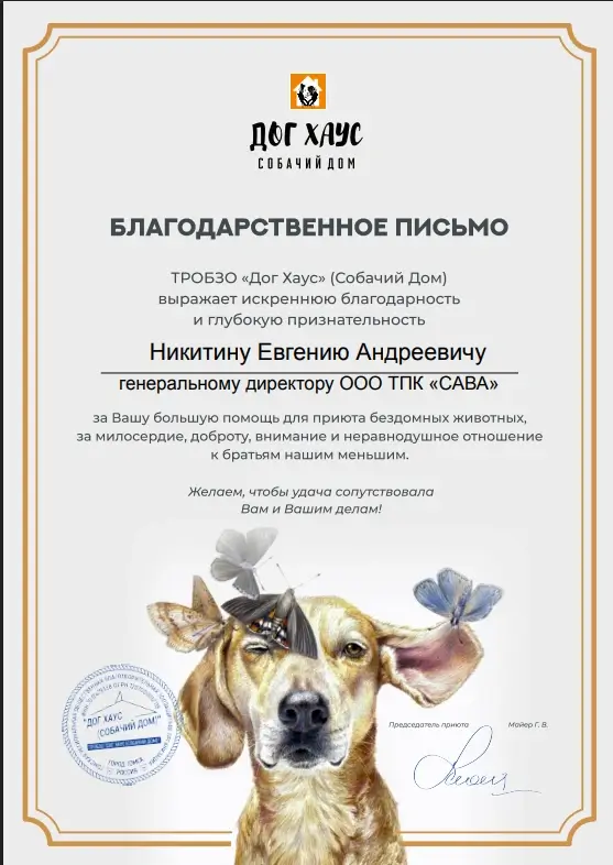 reward