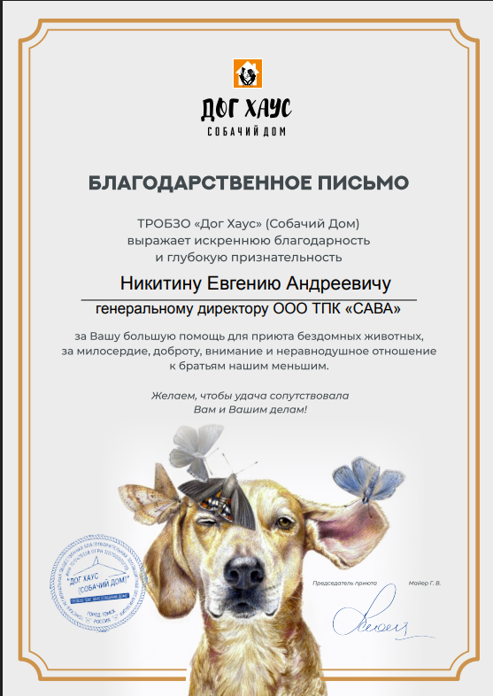 reward